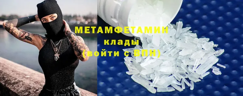 darknet состав  Верея  МЕТАМФЕТАМИН Methamphetamine 